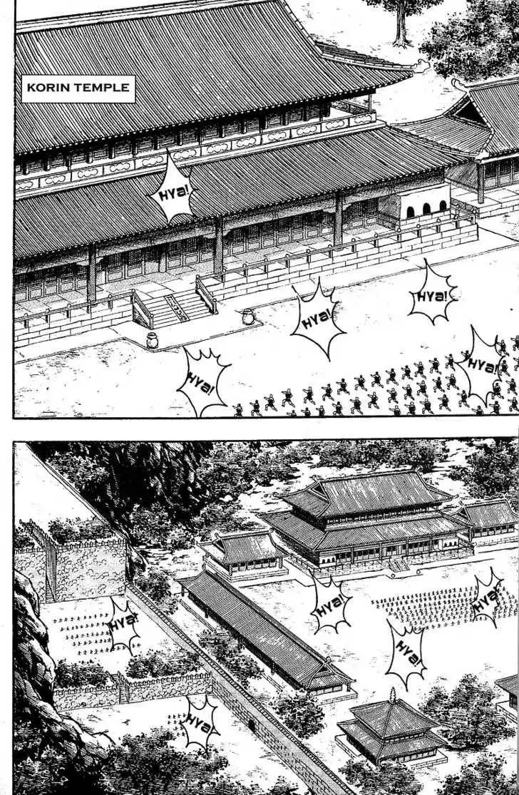 Kung Fu Tao Chapter 1.1 5